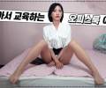 HAN-326 ����к����������ٸ�ISUһ��Ⱦ�